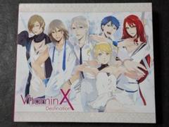 VitaminX Destination 豪華パック PS VITA