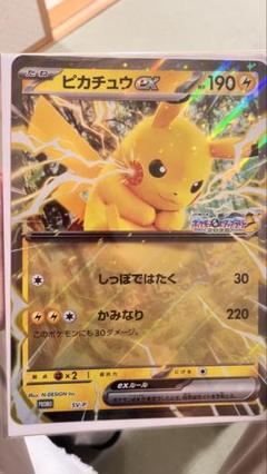 SALE 海外ポケモンセンター限定 チャイナドレス 春節 ピカチュウ ぬいぐるみ ピカチュウ 旧正月 海外限定 チャイナドレス - メルカリ