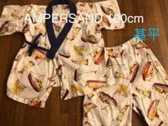 甚平 100cm キッズ 男の子用 アンパサンド
