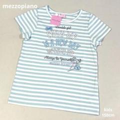 2025年最新】メゾピアノ全て新品タグ付きの人気アイテム - メルカリ