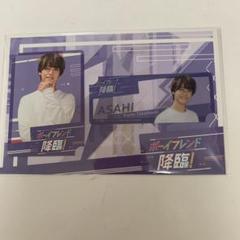 King & Prince 高橋海斗　コレクションカード