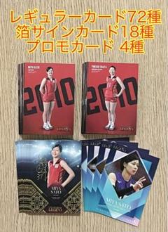 2025年最新】佐藤美弥 サインの人気アイテム - メルカリ