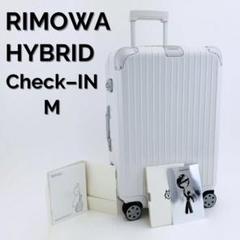 生涯保証 美品 リモワ ハイブリッド チェックイン M 62L TSAロック 白 生涯保証 美品 リモワ ハイブリッド チェックイン M 62L TSA