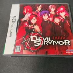 DS 女神異聞録デビルサバイバー