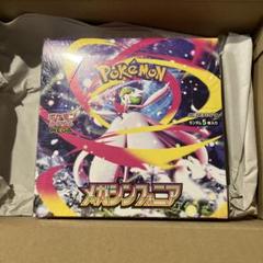 ソウル・フュージョン　BOX 未開封 シュリンク付き メガブレイブ 新品未開封シュリンク付きBOX - メルカリ