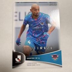 サガン鳥栖 清水エスパルス 松岡大起 直筆サイン入りカード Amazon.co.jp: サガン鳥栖 清水エスパルス 松岡大起 直筆サイン