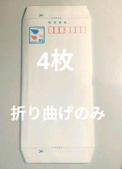 2025年最新】郵便書簡 ミニレターの人気アイテム - メルカリ