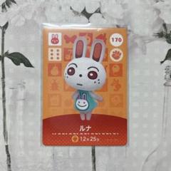 2025年最新】amiiboカード バラ売りの人気アイテム - メルカリ