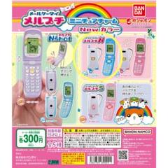 未使用新品　メールケータイ　メルプチ　エヌショット　カラー　2004 Amazon.co.jp: ハムメッセンジャー メールケータイ メルプチN