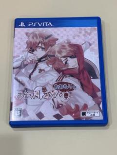 あやかしごはん おおもり PSvita