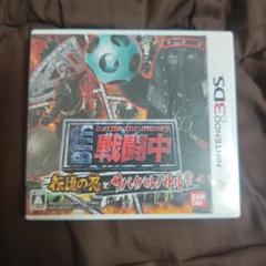 戦闘中!! 伝説の忍とサバイバルバトル!! Nintendo3DSソフト！！