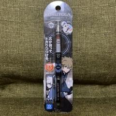 ヒュース　ワールドトリガー　クルトガ　シャープ0.5㎜　入手困難　希少のサムネイル