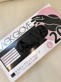 オカモトブラックグローブ L size