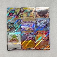 2025年最新】ポケモンカード クレイバースト スノーハザード