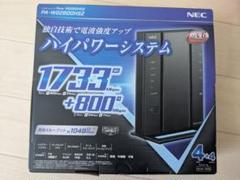 NEC Wi-Fiルーター Aterm（エーターム） PA-WG2600HS2