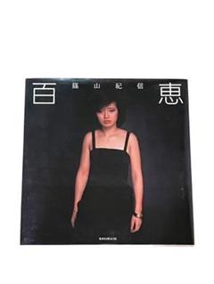 2025年最新】山口百恵 篠山紀信 写真集の人気アイテム - メルカリ