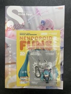 【非売品】初音ミク キーホルダー　ねんどろいど スマイルフェス　冊子付き 初音ミク キーホルダー ねんどろいど スマイルフェス 即日発送
