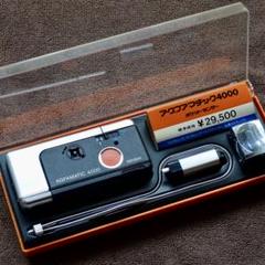 Agfa Agfamatic 4000 Pocket Pocketkamera | eBay