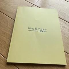 King & Prince LIVE TOUR 2022 ～ピース～