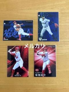 プロ野球チップス 日本代表カード 2017 Amazon.co.jp: 野球日本代表 侍ジャパン 2017 カルビー プロ野球