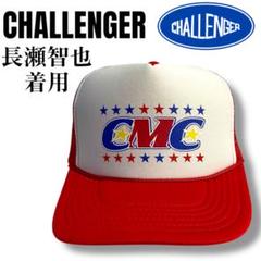 長瀬智也着用】チャレンジャー CMC メッシュキャップ 赤 OTTO社