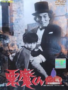 悪魔くん DVD 全4巻セット　レンタル落ち Amazon.co.jp: 悪魔くん [レンタル落ち] 全4巻セット