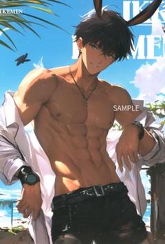 2165IKEMEN８月号２ステッカー