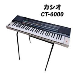 極美品★　カシオ　CT-6000　コスモ　シンセサイザー　キーボード 極美品☆ハードケース付 カシオ CT-6000 コスモ シンセサイザー
