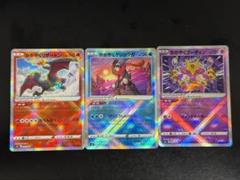 ポケモンカード かがやくフーディン 100枚セット svK Amazon.co.jp: ポケモンカードゲーム S11a 031/068 かがやく