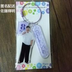 新品‼️未使用‼️佐藤輝サイン入り‼️阪神タイガースTORACOチェック柄トートバッグ 新品‼️未使用‼️佐藤輝サイン入り‼️阪神タイガースTORACO