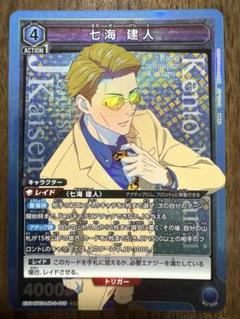 2025年最新】七海建人 ユニオンアリーナの人気アイテム - メルカリ