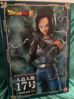 エクスプラス ギガンティックシリーズ ドラゴンボールZ 人造人間