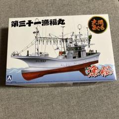 希少❗️Soclaine社　マグロ漁船 木製船舶模型組み立てキット　フランス製 Amazon.co.jp: For: 家の装飾 漁船模型キット 木製模型 北欧