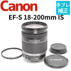 広域～望遠までカバーする万能レンズ☆キヤノン EF-S 18-200mm IS♡ EF-S18-200mm F3.5-5.6 IS - キヤノンカメラミュージアム