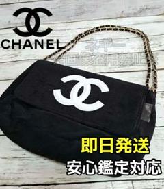 CHANEL シャネル ノベルティ ショルダーバッグ チェーン バッグ
