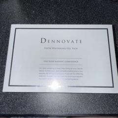 2025年最新】DENNOVATE ホワイトニングジェルパックの人気