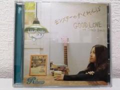 CD Rihwa 「モンスターのかくれんぼ」