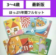 2025年最新】こどもちゃれんじ dvd 2023の人気アイテム - メルカリ