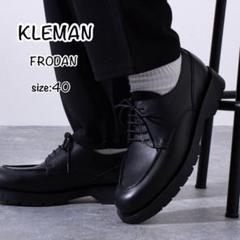 2025年最新】kleman frodaの人気アイテム - メルカリ
