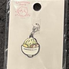 ちいかわパーク ちいかわ ハチワレ うさぎ ラーメン二郎 チャーム