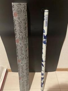 中国骨董品　大清乾隆年製磁器笛子　中国古楽器　実家蔵出し品　極希少レア 中国骨董品 大清乾隆年製磁器笛子 中国古楽器 実家蔵出し品 極