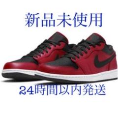 【新品未使用】ナイキNIKE エアジョーダン 1 LOW 553558-605