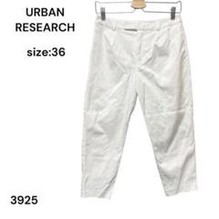 アーバンリサーチ　URBAN RESEARCH パンツ　カジュアル　白　36