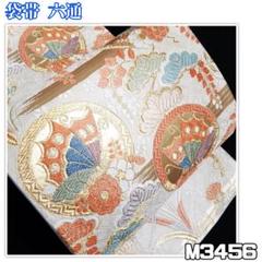 M3401【着物と帯 京月花】■濃いグレー風車の様な花模様西陣正絹袋帯/六通■ M3401【着物と帯 京月花】□濃いグレー風車の様な花模様西陣正絹