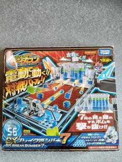 ビーダマンまとめ売り ビーダマン】まとめ売り