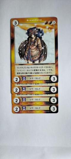 ジャンク　レラカムイ　ＲＳＴＳ　126+ ジャンクレラカムイRSTS126+