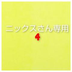 22年最新 裏技の人気アイテム メルカリ
