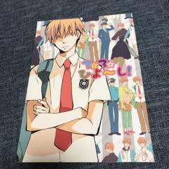テニプリ　円盤まとめ売り m94339983564_1.jpg?1530251627