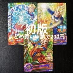 ドラゴンボール（大会プロモ） P DB 09 孫悟飯 予約】 ドラゴンボールPSA10 孫悟飯 アルティメットバトルプロモ