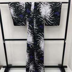 ほていや謹製兵児帯乱菊 兵児帯ー形状記憶 大人の兵児帯 ー 乱菊（ポリエステル100